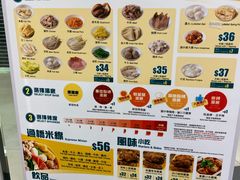 -谭仔云南米线(粉岭车站路店)