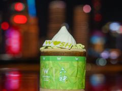 -池畔酒吧 WET Bar