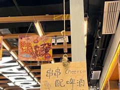 -破店肥哈·东北烧烤·夜宵(南山保利店)