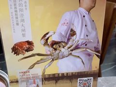 -鼎泰丰(国贸商城店)