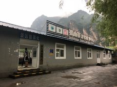 -孤山寨风景区