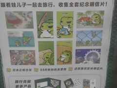 广告-中国邮政(徐汇邮政支局)