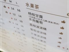 -厝内小眷村(长宁定西路店)