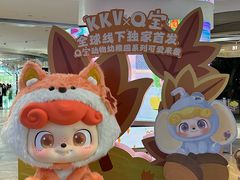 -KKV(重庆光环购物公园店)
