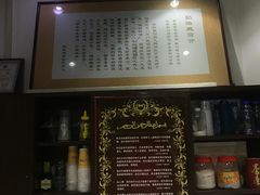 -奶酪魏(牛街总店)