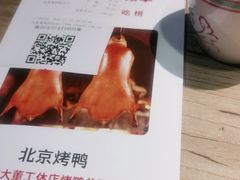 -小放牛炒菜馆(北国商城店)