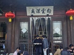 -韬光茶庵