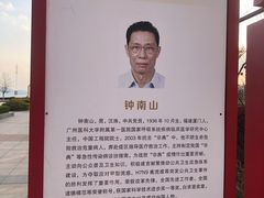 -汇泉广场