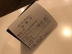 -GOGO Plate(成都太古里店)