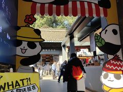 -三联韬奋书店(宽窄巷子店)