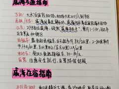 -威海华夏城景区