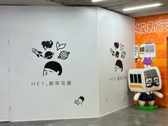 -连城·新天地(福华一路店)