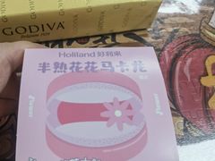 -好利来(永定路店)