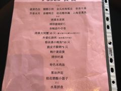 -上海小南国(国会店)