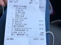 -安妮意大利餐厅(国贸店)