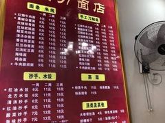 -华兴街自力面店
