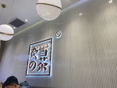 -奈雪的茶(大悦城店)