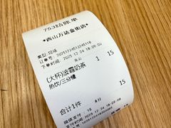 -1点点(西山万达金街店)