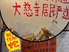-乡当俏老火锅