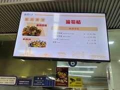 -复旦大学本部-食堂