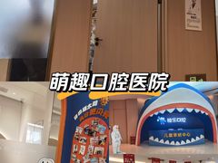 -柏乐口腔(南宁总院)