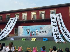 -北京梧桐树双语幼儿园