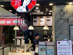 -茶颜悦色(银盆岭万达广场店)