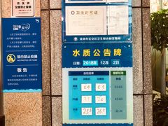 -宝安体育馆游泳馆