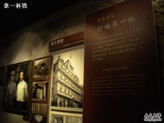 -南昌八一起义纪念馆