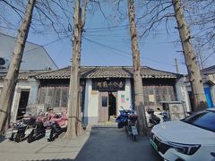 -吾介小籠館