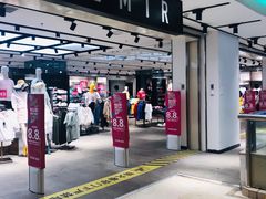 -米莱欧百货(吉利店)