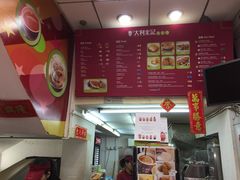 大堂&nbsp;炸鸡店即视感-大利来记餐厅(大三巴店)