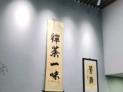 -素禅棋牌会所(海阳路店)