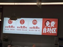 -每味每客·重庆麻辣烫(国泰店)
