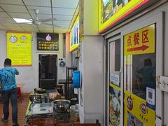 -卢聪艺小吃店(阳翟总店)