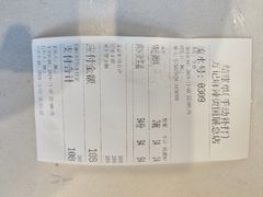 -万记麻辣烫国展总店