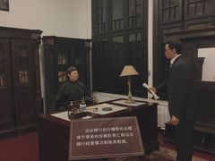 -沈阳金融博物馆