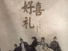 -喜茶(广州中山六路店)