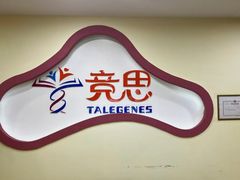 -竞思注意力·专注力·学习能力训练(珠江新城中心)