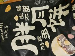 -红跑车(仙鹤街店)
