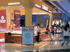 -万达广场(厦门湖里店)