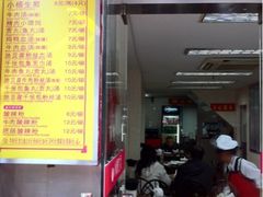 -小杨生煎(黄河路店)