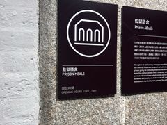-大馆(前中区警署建築群)