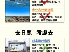 -巧克力渔家.小船海鲜胶东菜(万平口店)