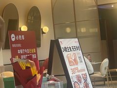 门面-必胜客(大坪英利店)