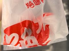 -绝味鸭脖(万科金域学府店)