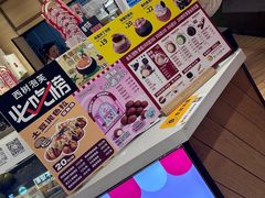 -西树泡芙(秦皇岛茂业天地店)