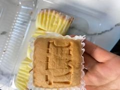 -六贤记(杭州龙湖滨江天街店)
