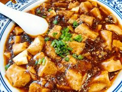 麻婆豆腐-禧福徕盆盆香川菜馆