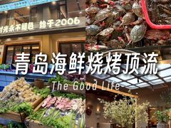 -A8小馆·海鲜烧烤(樱珠苑小区店)
